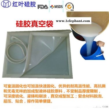 船舶涂层硅胶 船舶翻模硅胶