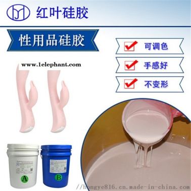 硅胶    原材料   液态人体硅胶