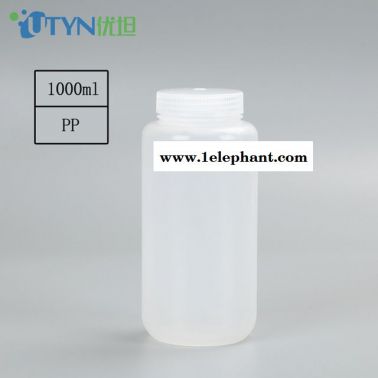 1000ml PP聚丙烯广口试剂瓶  耐高温灭菌  无酶 无菌 无热源   USP质量标准