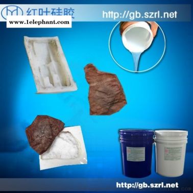 仿古砖模具硅胶 翻模次数多的模具硅胶