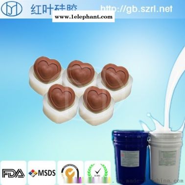 模具硅胶/巧克力模具硅胶/烘焙模具硅胶
