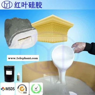 硅胶模具硅胶 翻模次数多的硅胶模具硅胶