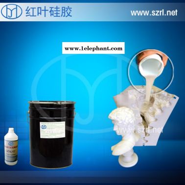 石膏工艺品模具硅胶 耐翻模模具硅胶