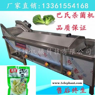 科悦机械   乳酸菌巴氏喷淋灭菌流水线  大型 瓶装饮料杀菌机  低温灭菌设备  蔬菜杀青设备  海鲜食品杀菌机
