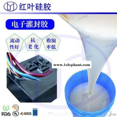 深圳电子灌封胶 UL认证的环保电子灌封胶