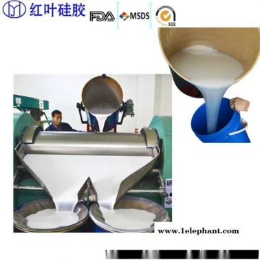 ab液体硅胶 红叶液体硅胶厂家