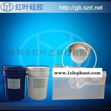 精密铸造加成型硅胶 环保双组份硅胶