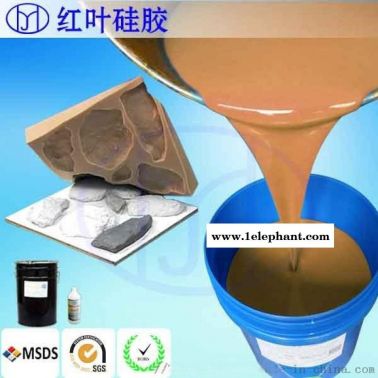 砖雕模具硅胶/不变形模具液体硅胶