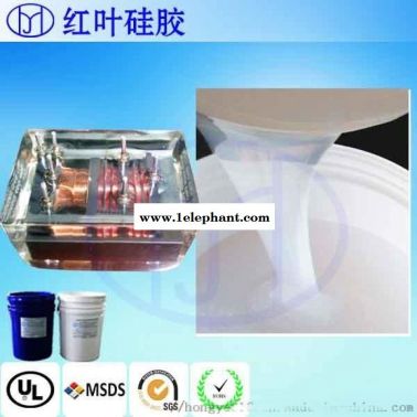 乳白色灌封胶 绝缘电子灌封胶