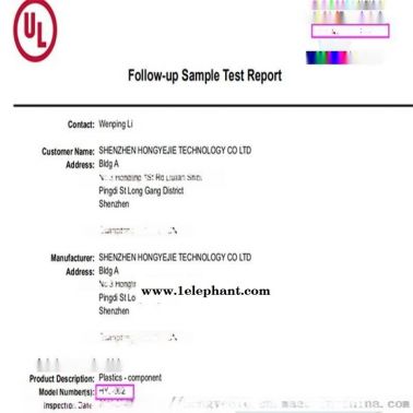 UL电子灌封胶 加成型电子灌封胶