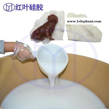 耐黄变模具硅胶 环保模具硅胶