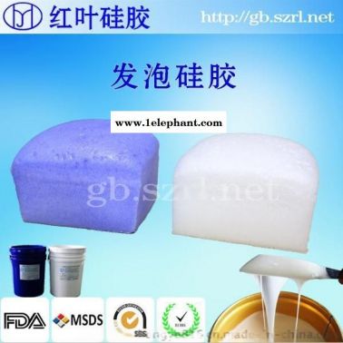 发泡硅胶 质轻有弹性的发泡硅胶