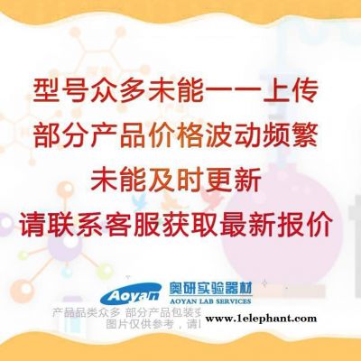 医用免洗手消毒凝胶 利尔康消毒液 外科灭菌免洗凝胶 杀菌消毒凝胶图3