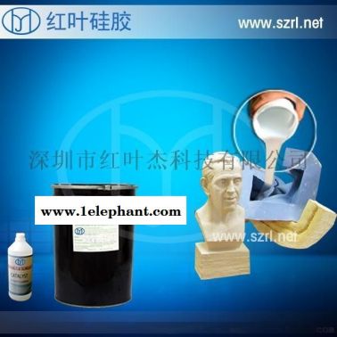 青铜铸造模具硅胶，液体翻模胶