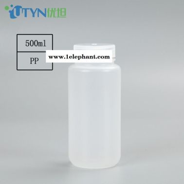 常州优坦utyn 500ml PP半透明材质广口试剂瓶 密封防漏  高温高压灭菌