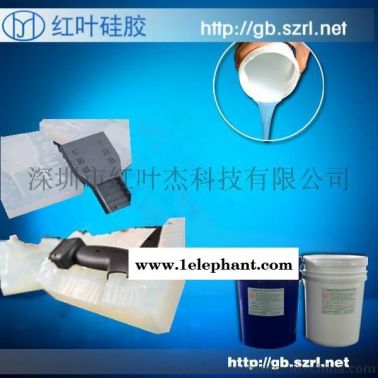 液体硅胶/  液体硅胶/无气味液体硅胶