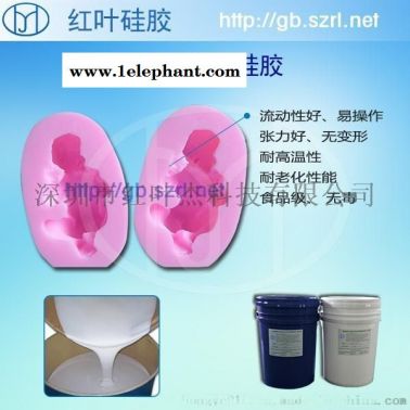 模具硅橡胶 加成型模具硅橡胶 耐温模具硅橡胶