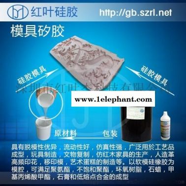 模具胶 室温模具胶 水泥雕塑制品模具胶