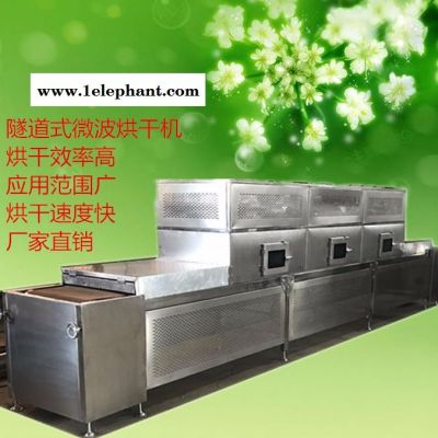 科辉KH-18KW环保型隧道式肉脯肉干杀菌干燥机牛肉干微波灭菌烘干设备操作灵活省电图1