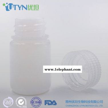 HDPE广口塑料试剂瓶耐高温灭菌无DNA酶RNA酶无热源样品瓶30ML utyn