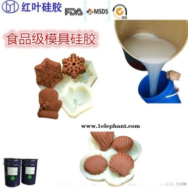 便宜又好用的巧克力模具硅胶