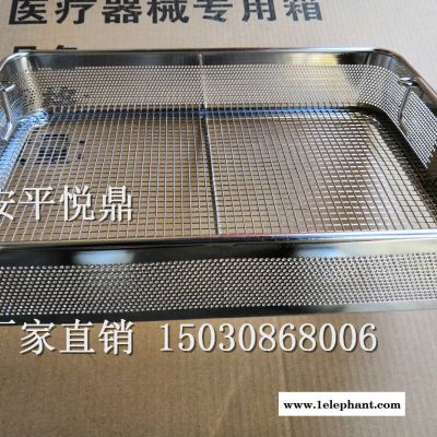 医用装载筐 金属板网框 丝网型打包器械篮 侧冲孔消毒网筐 打孔板装载网篮 定做带盖打孔板消毒灭菌篮筐图2