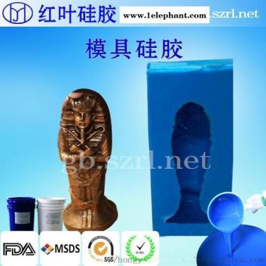 大件模具硅胶 广东红叶翻模模具硅胶