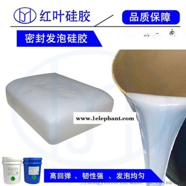 发泡硅橡胶 发泡填充硅胶
