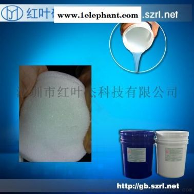 发泡液体硅胶, 硅橡胶