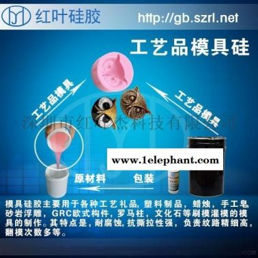 工业级硅胶 缩合工业级硅胶 好用工业级硅胶