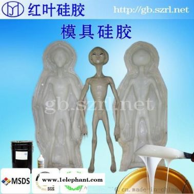 模具硅胶/工艺品模具硅胶/灌模模具硅胶