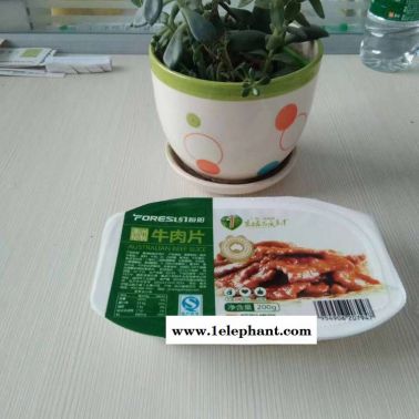 青海厂家生产高温灭菌塑料盒 冷冻不破塑料盒 可封膜吸塑盒