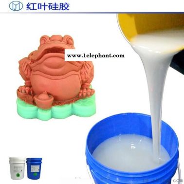 AB硅胶 双组份硅胶 流动性好的液态硅胶