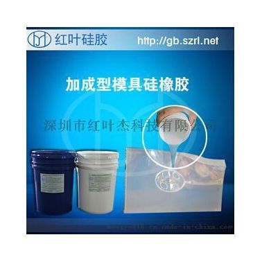 耐高温透明模具硅橡胶 液体模具胶