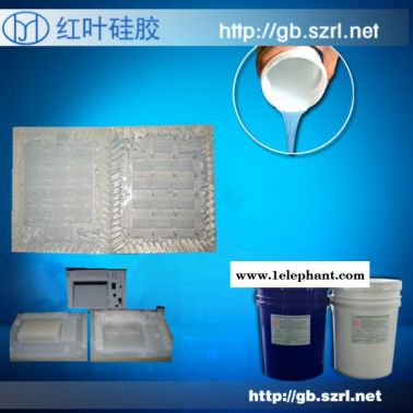 有机硅高分子硅胶 航空  用硅胶