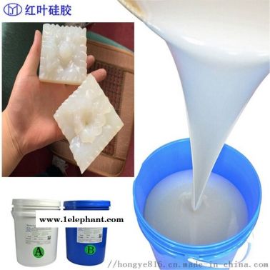 高精密度加成型液体硅胶 半透明耐高温有机硅橡胶