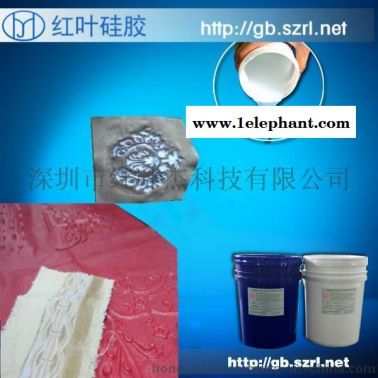 涂布硅胶/不变色涂布硅胶/耐水洗涂布硅胶