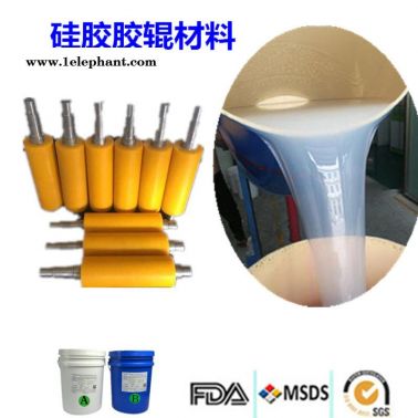 液态硅胶防粘辊原材料液态有机硅