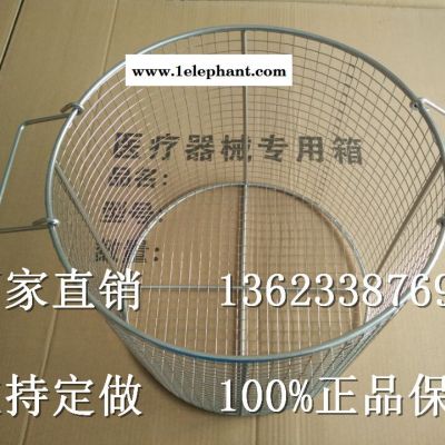 圆框定做圆筒状网筐带提手高压灭菌框消毒清洗装载篮筐圆桶装载图2