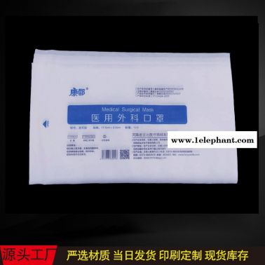 一次性口罩袋_灭菌口罩袋_10个装口罩袋_检送样品_量大优先_免费定制logo