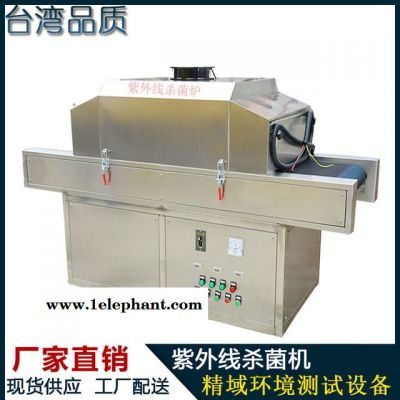 厂家大量现货 防护手套紫外线杀菌炉 食品医疗紫外线杀菌炉 口罩杀菌灭菌流水线图3