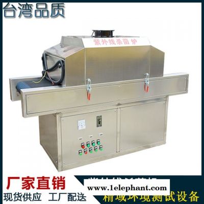 厂家大量现货 防护手套紫外线杀菌炉 食品医疗紫外线杀菌炉 口罩杀菌灭菌流水线图2