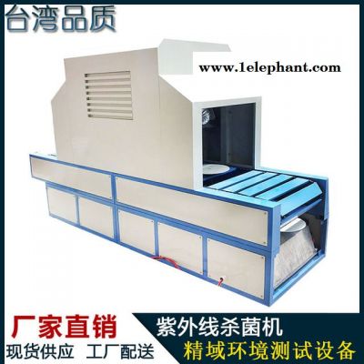 厂家大量现货 防护手套紫外线杀菌炉 食品医疗紫外线杀菌炉 口罩杀菌灭菌流水线图4