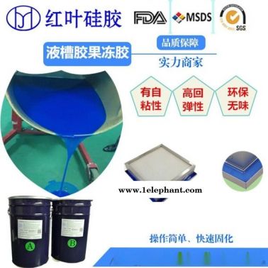 过滤器密封胶液槽胶
