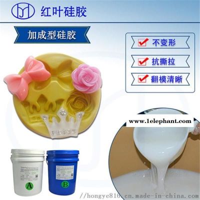 环保无味的加成型硅胶图1