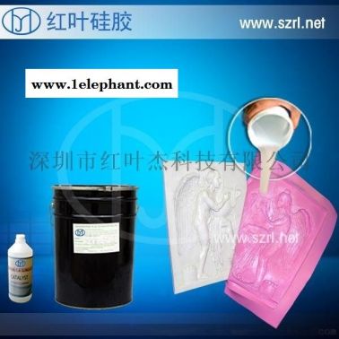 硅胶 工艺品硅胶 红叶翻模硅胶
