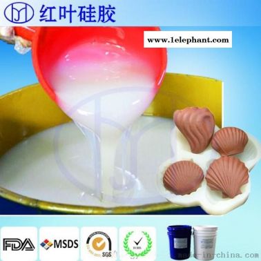 供应加成型硅橡胶 加成型硅胶(图)