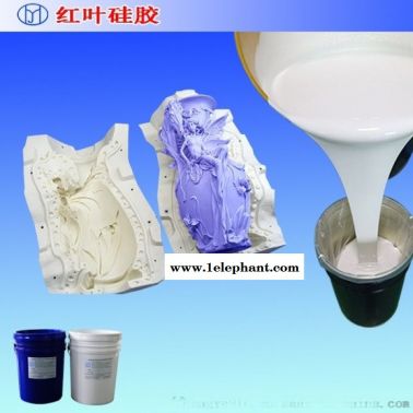 模具液体硅胶 硅胶模具硅胶