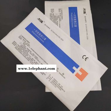 彩印口罩袋永贺厂家定制灭菌透析纸口罩袋 防护口罩袋 品质好