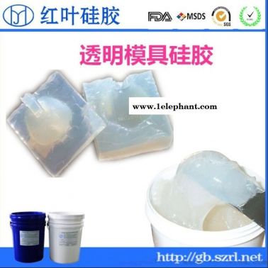 透明模具硅胶 精密度高的模具硅胶